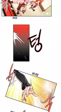 [Juder] 莉莉丝的脐带(Lilith`s Cord) Ch.1-24 [Chinese]