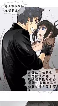 HouseHold Affairs 【卞赤鲤个人汉化】1~30话（持续更新中）