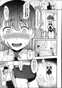 COMIC X-EROS #22 2014-10