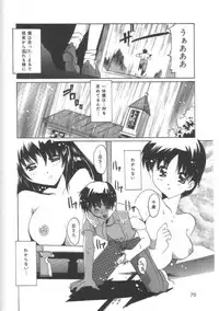 [Tom Tamio] Hadakanbo