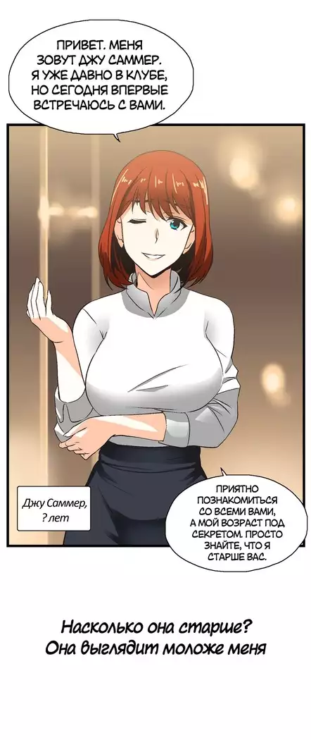 Секс-клуб Гл.0-24