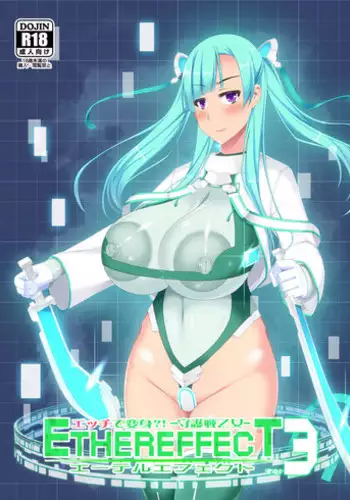 [barista (Kirise Mitsuru)] ETHEREFFECT re:3 [Digital]