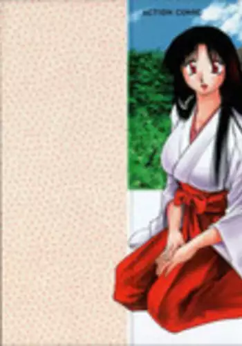 Tsuya, Himegoto | 비밀스런 정사 ch.1