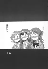 (C86) [Tsuchinoko Bokujou (Abu4)] Take Me Out (THE IDOLM@STER CINDERELLA GIRLS)