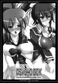 (CT14) [C.R's Nest (C.R)] PSYCHO BOX -Saikin Ki ni Naru Ano Ko-tachi Box- (Medaka Box)