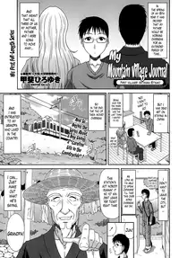 [Kai Hiroyuki] Boku no Yamanoue Mura Nikki | My Mountain Village Journal Ch. 1-6 [English] [Lazarus H]