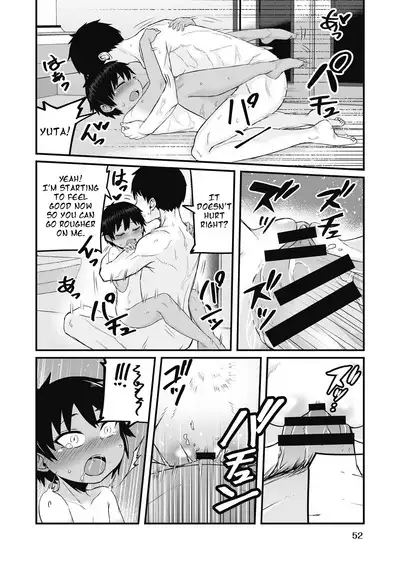 Iede Shounen o Hirottara Jitsu wa Onnanoko Deshita | The Runaway Boy I Picked Up Was Actually a Girl