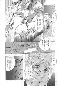 (C56) [Studio BIG-X (Arino Hiroshi)] Mousou Mini Theater 4 (Cardcaptor Sakura, Ojamajo Doremi [Magical DoReMi])