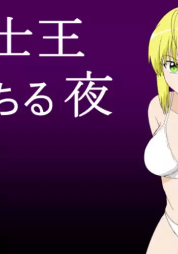 Night Falls for the King of Knights