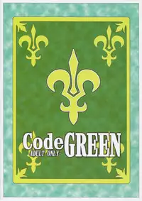 (C74) [Zi (Mutsuki Ginji)] CodeGREEN (Code Geass)