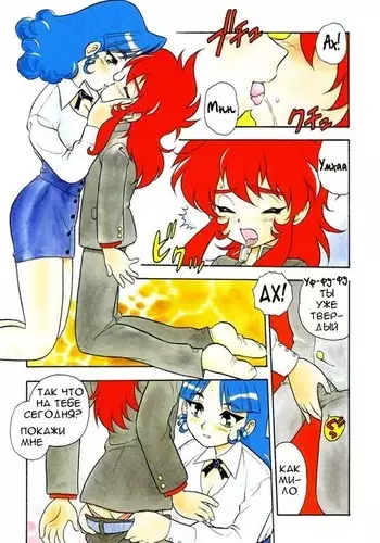 はめひな 家なき巨乳っこ