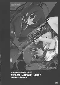 (C86) [a.la.mode (Kagura Takeshi)] La Collection2-ShanaStyle- (Shakugan no Shana)