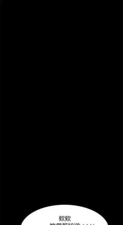 【周日连载】同居密友(作者:Pb&無業遊民) 第1~26话