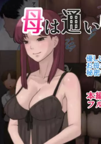 ビッチなんかじゃない 1-6話
