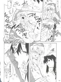 (C63) [Tamago no Kara (Various)] Simple Style (Guilty Gear)