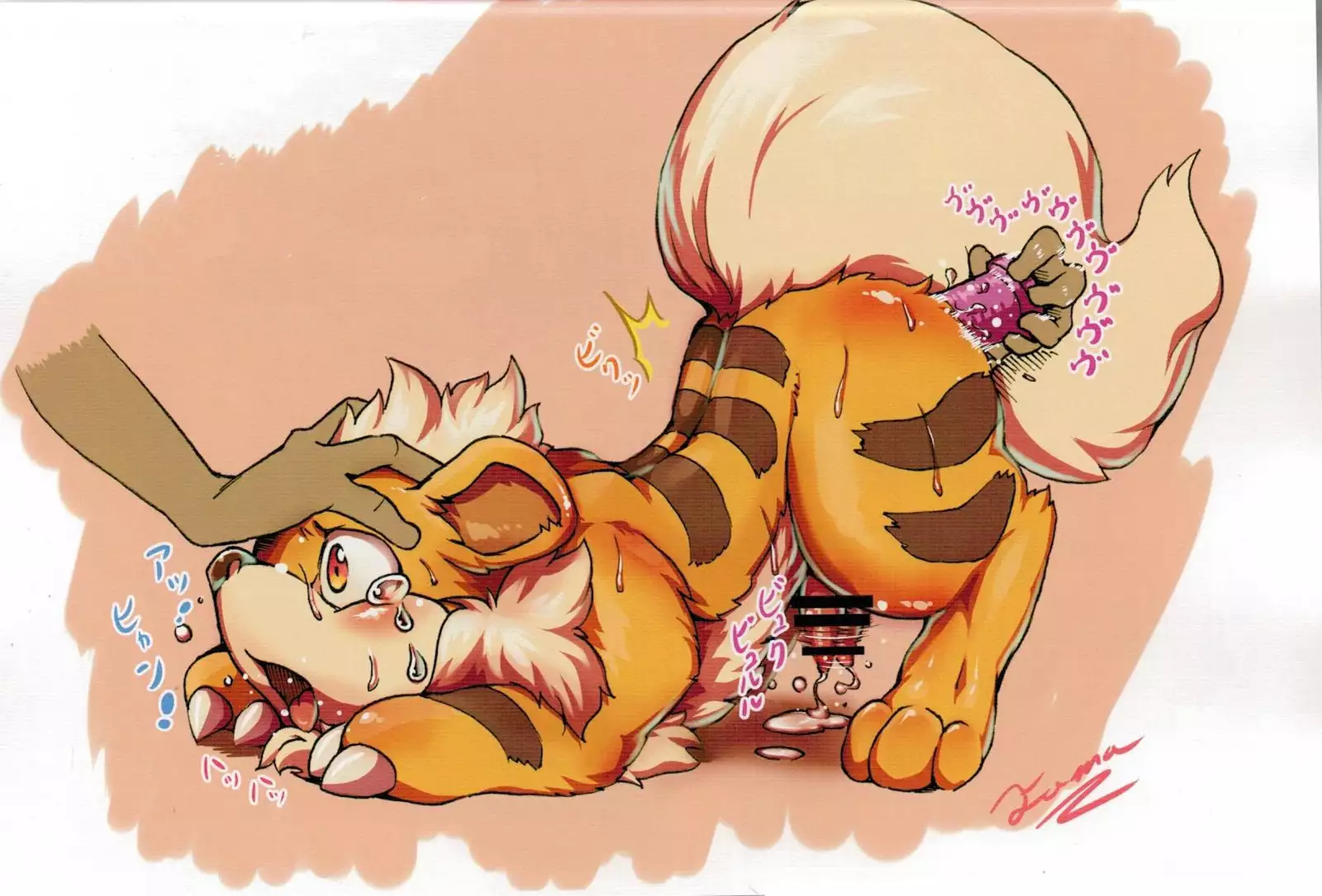 Rakugaki Note | 낙서 노트