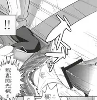 (C83) [A.O.I (Popporunga)] Muteki no Mjolnir Hammer de Nantoka Shitekudasai yo!! (Chuunibyou demo Koi ga Shitai!)