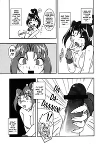 (C55) [KENIX (Ninnin!, Wan-Pyo)] Nettai Ouhi 3 (King of Fighters) [English] [EHCOVE]