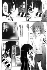 [Akizuki Takahiro] Nyuu！ 美巨乳！[Chinese]