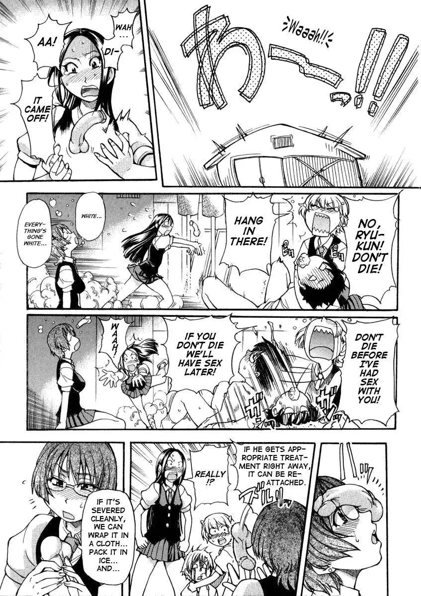 Sei So Tsui Dan Sha Chapter 01 UNCEN