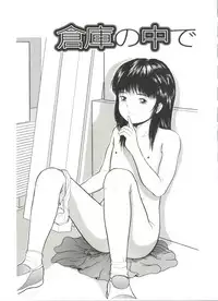 [Ichiichi Yuuna] Yorimichi