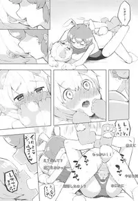 (Prism Jump 23) [Toranoe no Makimono (Toranoe)] Miwaku no Honey Sweet Rendezvous (PriPara)