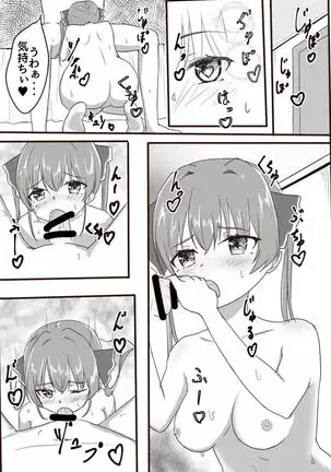 宝鐘マリン R18漫画