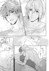 (Splash!Hi 2) [SAKEPAPA (Ooki)] Sweets! (High☆Speed! -Free! Starting Days-)