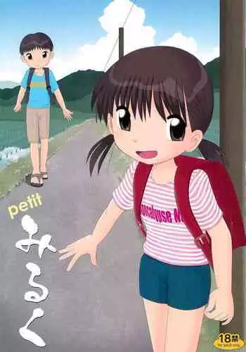 ユイとコネクトするお話