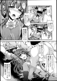 COMIC LO 2013-07 Vol. 112
