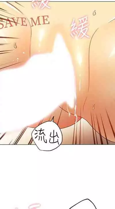 【周二连载】继母的朋友们(作者:Red-A&頸枕) 第1~74话