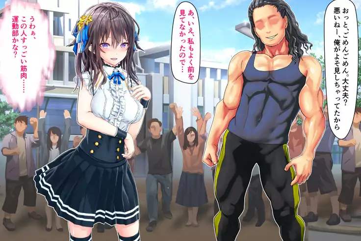 Joujaku na Ojou-sama ga YariCir no Jittai o Shiruyoude Part:1-2