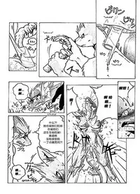 [Souryudo (Garyu, Kokuryu)] Return World [Chinese] [逃亡者x新桥月白日语社汉化] [Decensored]