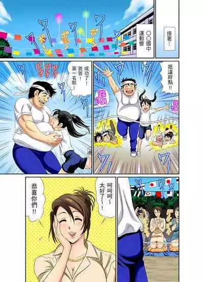 異常情色的理髮店爆乳阿姨~要不要試試看大人的服務呢? 1-9話