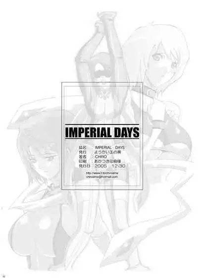 Tamanokoshi Zenbu Tsume 2001 ~ 2022