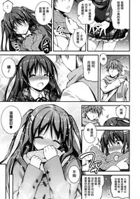 [Kikurage] Kimi to H [Chinese] [无毒汉化组]