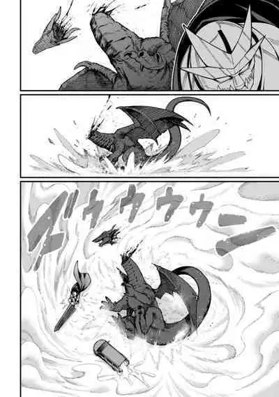 ハーレム王の異世界プレス漫遊記 ~最強無双のおじさんはあらゆる種族を嫁にする~ 1-2