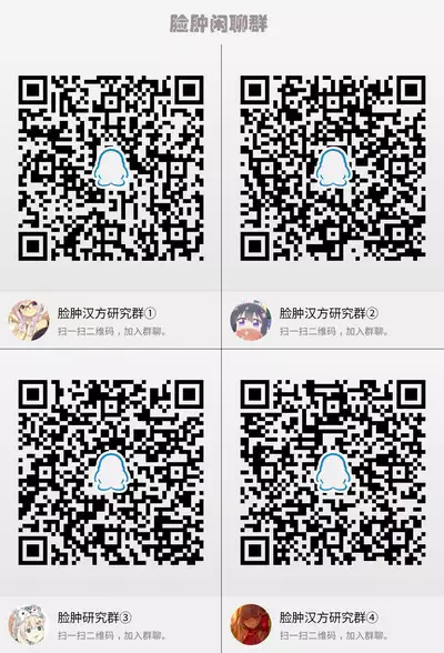 (Mimiket 36) [MILK BAR (Shirogane Hina)] 0304 -Ako-san to KareT Ecchi- [Chinese] [脸肿汉化组]