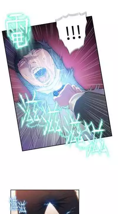 [週日] [朴亨俊 & 李元植] 超導體魯蛇 1-56 官方中文（連載中）