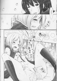 (C83) [Strawberry and Tea (Sagami Rin)] Koisuru Allen wa Setsunakute Kanda o Omouto Sugu xxx (D.Gray-man)