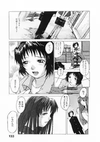 [Tsukino Jyogi] Omasena Petite Ange 1