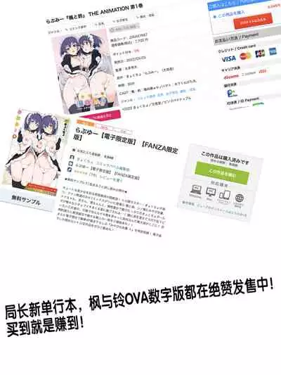 [Mitsuhime Moka] Himitsu no Gyaku Toile Training 2 (Ecchi na Omutsukko wa Suki desu ka? - How do you like Diaper girl?) [Chinese] [zxycat2个人汉化] [Digital]