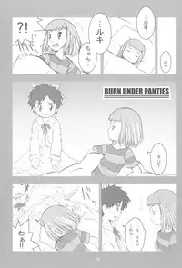 (C60) [Sanketsushuu, TURING GAME (Sanzui)] MY LOVER IN THE BLUR OF THE GHOSTS (Digimon Tamers)