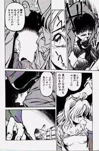 [Fuji Katsupiko] Pikkoman no Kichiku dou