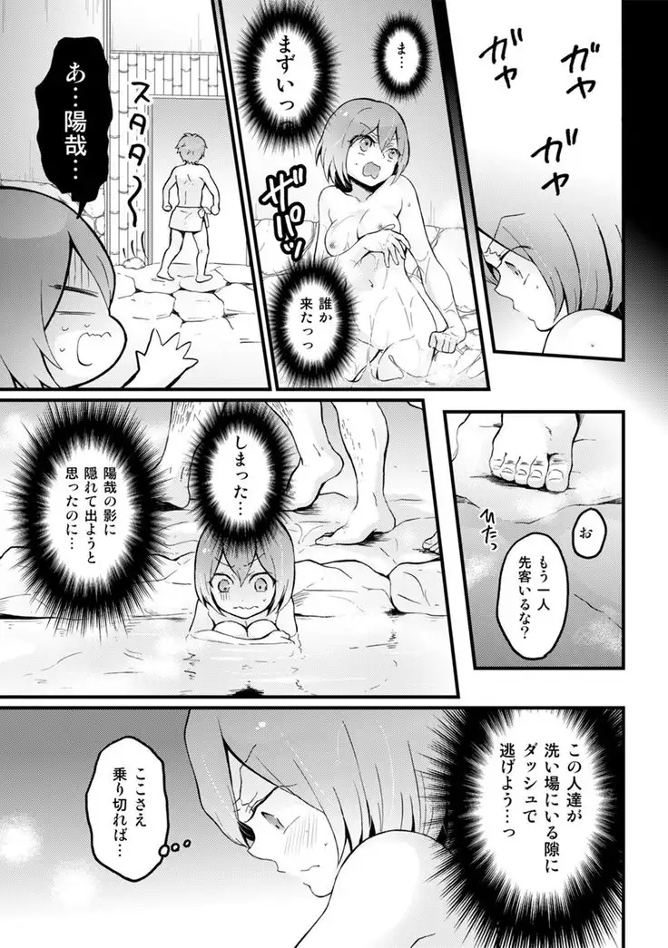 カウパーニア vol.43