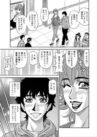 [Ozaki Akira] Koe dake de Icchau