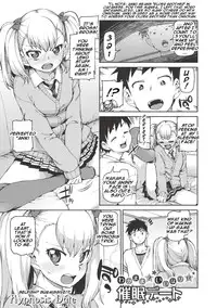 [Akitsuki Itsuki] Wagamama? Iinari!? Saimin Date! | Selfish? Submissive!? Hypnosis Date! (COMIC Shingeki 2016-09) [English] [HypnoMangaEditor]