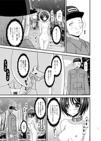[valssu (Charu)] Roshutsu Shoujo Yuugi Ran Jou [Digital]