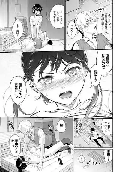 COMIC BAVEL 2021-08 [Digital]