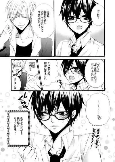 [Unskilled fighter]Forbidden.2